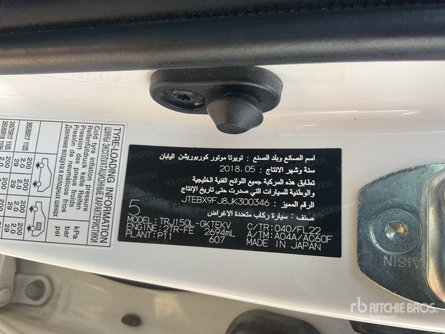 2018 Toyota Prado 150L 4x4 SUV - SUV: hình 2 2018 Toyota Prado 150L 4x4 SUV - SUV: hình 2