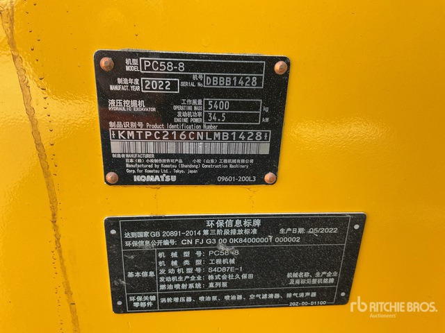 2022 Komatsu PC58-8 Mini Excavator: <6.6t - Máy xúc mini: hình 1 2022 Komatsu PC58-8 Mini Excavator: <6.6t - Máy xúc mini: hình 1