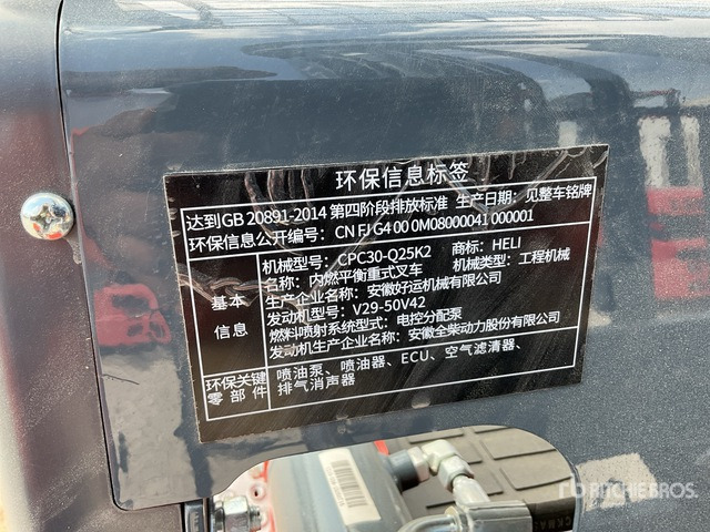 2025 Heli CPC30 3 ton (Unused) Forklift - Xe nâng: hình 4 2025 Heli CPC30 3 ton (Unused) Forklift - Xe nâng: hình 4