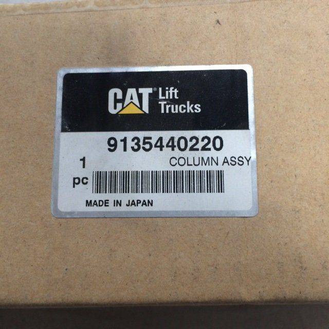 Steering column for Caterpillar - Cột lái cho Thiết bị xử lý vật liệu: hình 3 Steering column for Caterpillar - Cột lái cho Thiết bị xử lý vật liệu: hình 3