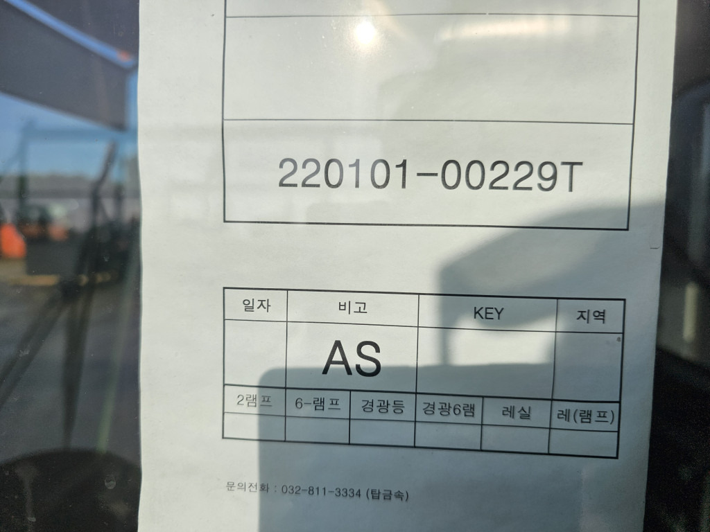 Doosan 220101-00229T - Cabin cho Máy móc xây dựng: hình 2 Doosan 220101-00229T - Cabin cho Máy móc xây dựng: hình 2