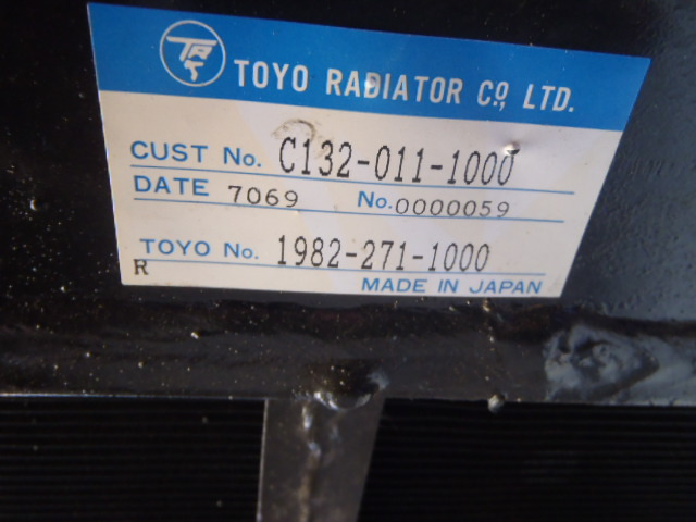 Kobelco LS05PU0001F1 - - Bộ làm mát dầu cho Máy móc xây dựng: hình 2 Kobelco LS05PU0001F1 - - Bộ làm mát dầu cho Máy móc xây dựng: hình 2