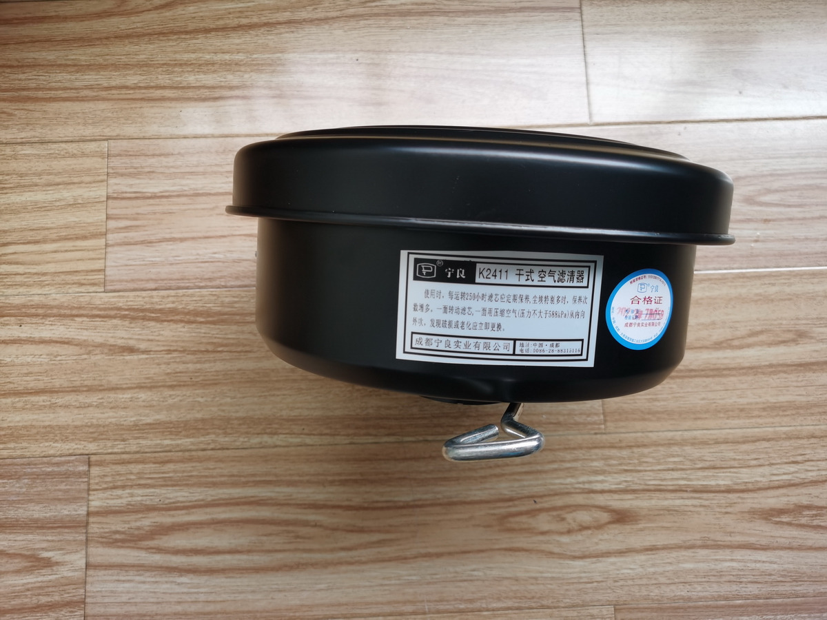 Qingdao Promising Genuine Air Filter for Changchai ZN390Q Engine - Bộ lọc gió cho Máy xúc lật bánh lốp: hình 1 Qingdao Promising Genuine Air Filter for Changchai ZN390Q Engine - Bộ lọc gió cho Máy xúc lật bánh lốp: hình 1