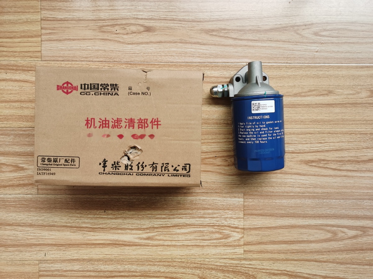 Qingdao Promising Genuine Oil Filter for Changchai ZN390Q Engine - Bộ lọc dầu nhớt cho Máy xúc lật bánh lốp: hình 1 Qingdao Promising Genuine Oil Filter for Changchai ZN390Q Engine - Bộ lọc dầu nhớt cho Máy xúc lật bánh lốp: hình 1