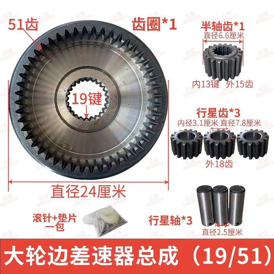 Qingdao Promising Hub Reduction Gears for China Wheel Loader - Ổ bánh lái cho Máy xúc lật bánh lốp: hình 4 Qingdao Promising Hub Reduction Gears for China Wheel Loader - Ổ bánh lái cho Máy xúc lật bánh lốp: hình 4