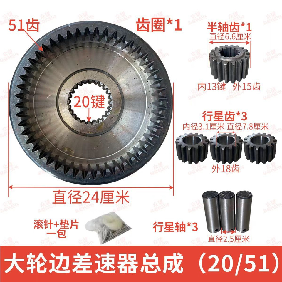 Qingdao Promising Hub Reduction Gears for China Wheel Loader - Ổ bánh lái cho Máy xúc lật bánh lốp: hình 3 Qingdao Promising Hub Reduction Gears for China Wheel Loader - Ổ bánh lái cho Máy xúc lật bánh lốp: hình 3