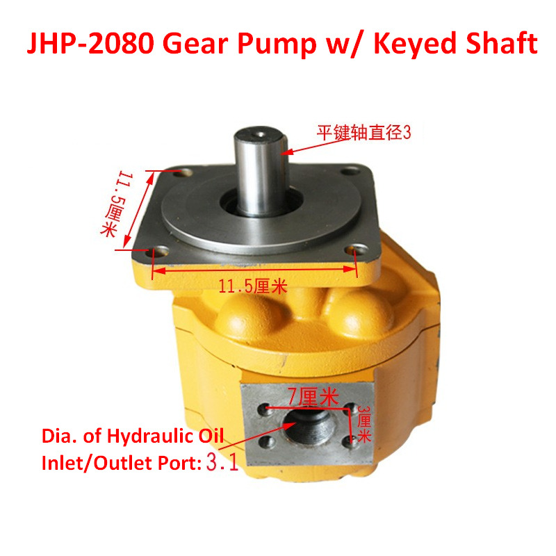 Qingdao Promising Hydraulic Gear Pumps for China Loader - Bơm thủy lực cho Máy xúc lật bánh lốp: hình 3 Qingdao Promising Hydraulic Gear Pumps for China Loader - Bơm thủy lực cho Máy xúc lật bánh lốp: hình 3