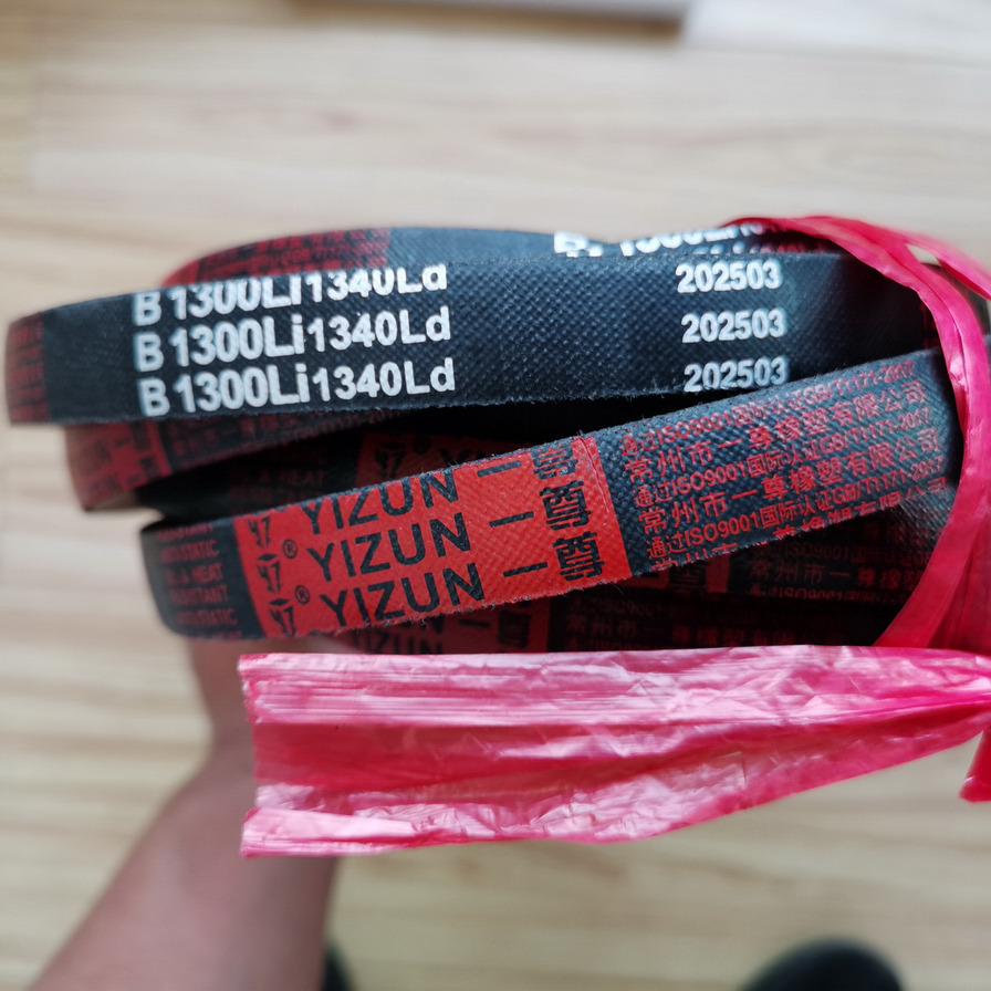 Qingdao Promising V-Belt for FLAND FL45 Manual Loader - Dây curoa cho Máy xúc lật bánh lốp: hình 4 Qingdao Promising V-Belt for FLAND FL45 Manual Loader - Dây curoa cho Máy xúc lật bánh lốp: hình 4