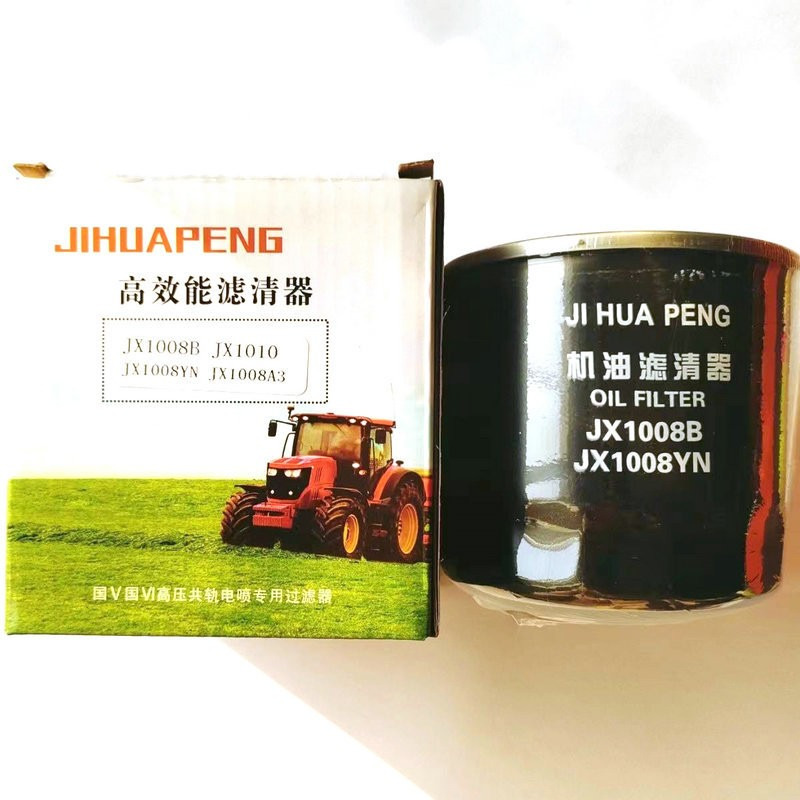 Bộ lọc dầu nhớt cho Máy xúc lật bánh lốp mới Qingdao Promsing Oil Filters for China Wheel Loader: hình 12
