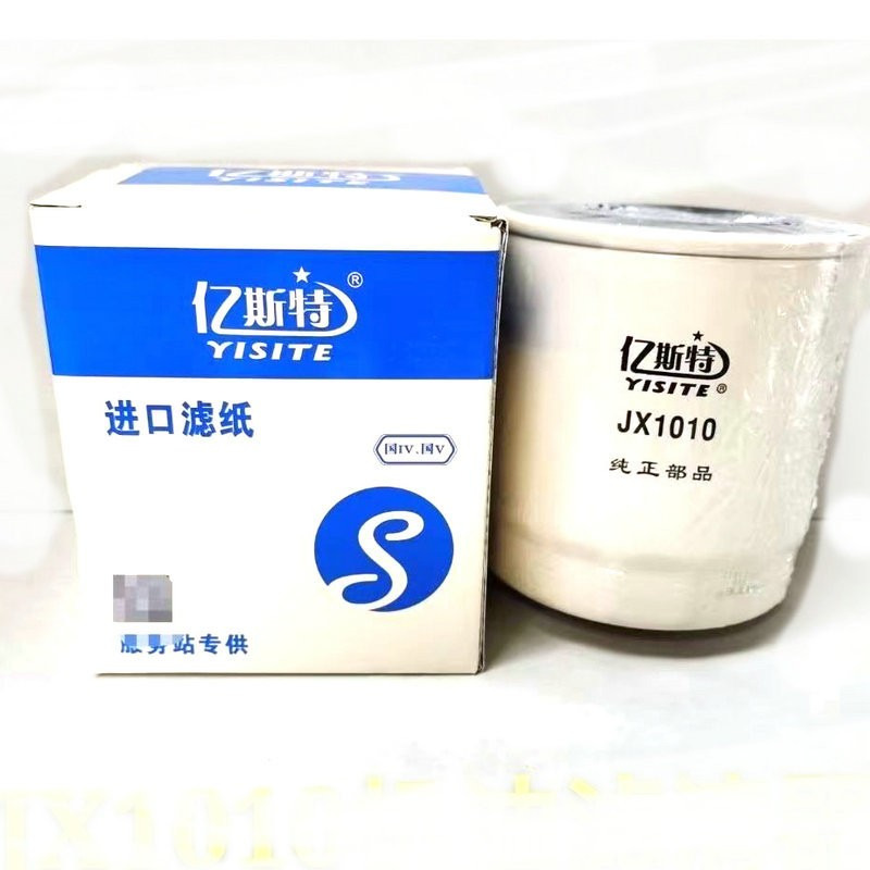 Bộ lọc dầu nhớt cho Máy xúc lật bánh lốp mới Qingdao Promsing Oil Filters for China Wheel Loader: hình 14