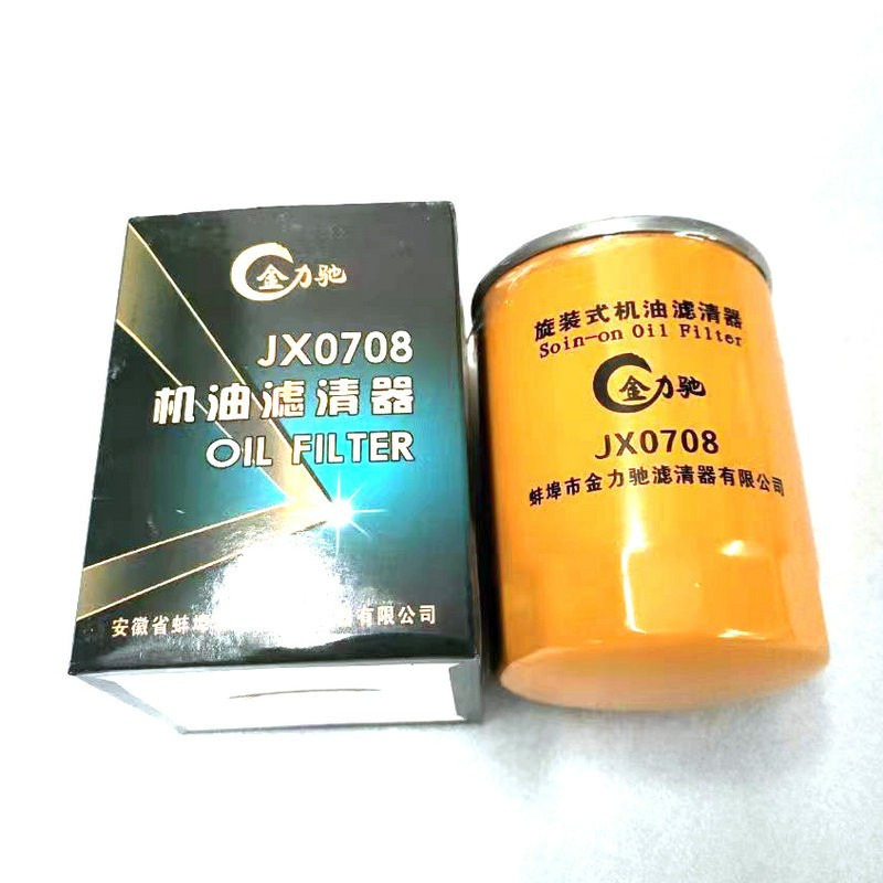Qingdao Promsing Oil Filters for China Wheel Loader - Bộ lọc dầu nhớt cho Máy xúc lật bánh lốp: hình 4 Qingdao Promsing Oil Filters for China Wheel Loader - Bộ lọc dầu nhớt cho Máy xúc lật bánh lốp: hình 4