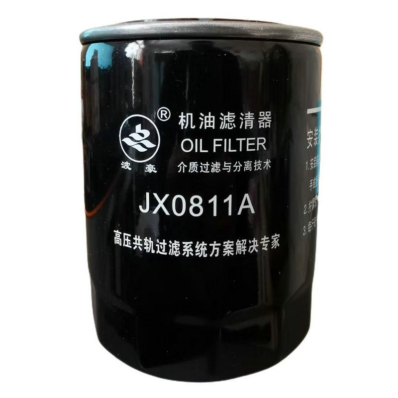 Bộ lọc dầu nhớt cho Máy xúc lật bánh lốp mới Qingdao Promsing Oil Filters for China Wheel Loader: hình 9