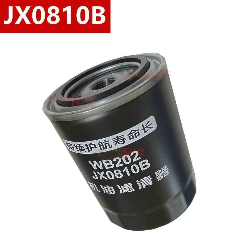 Bộ lọc dầu nhớt cho Máy xúc lật bánh lốp mới Qingdao Promsing Oil Filters for China Wheel Loader: hình 6