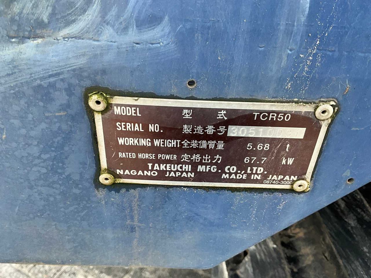 Xe ben đổ mini TEKEUCHI TCR50 ROTARY TRACK DUMPER: hình 31