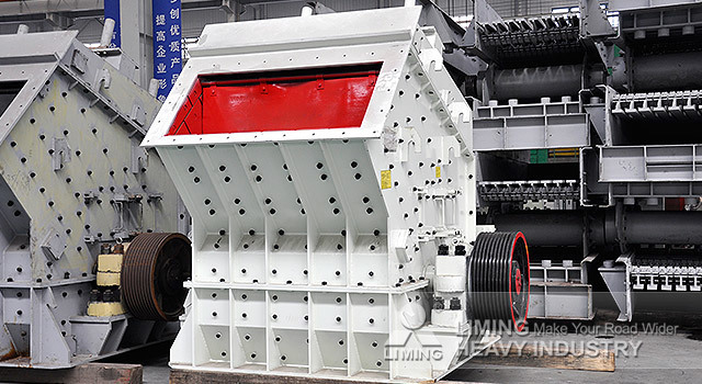 Liming Looking to Buy New Stone Crusher - Máy nghiền tác động: hình 1 Liming Looking to Buy New Stone Crusher - Máy nghiền tác động: hình 1