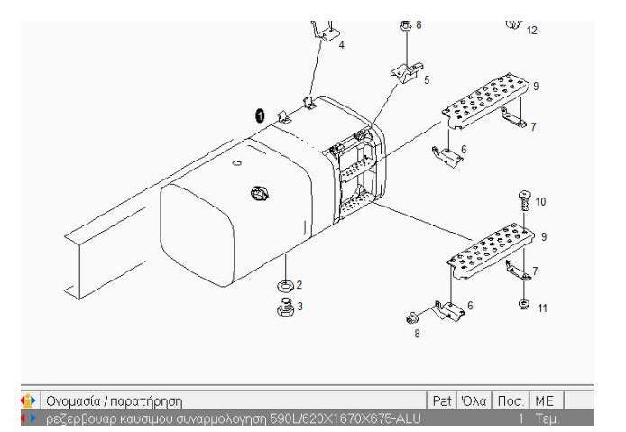 Bình nhiên liệu cho Xe tải MERCEDES-BENZ,MAN ACTROS MP4,TGA,TGX: hình 21