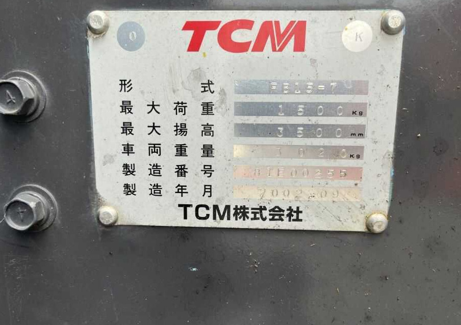 TCM FB15-7 - Xe nâng điện: hình 5 TCM FB15-7 - Xe nâng điện: hình 5